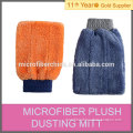 Microfiber soft pet glove pet washing gloves colar fleece gloves